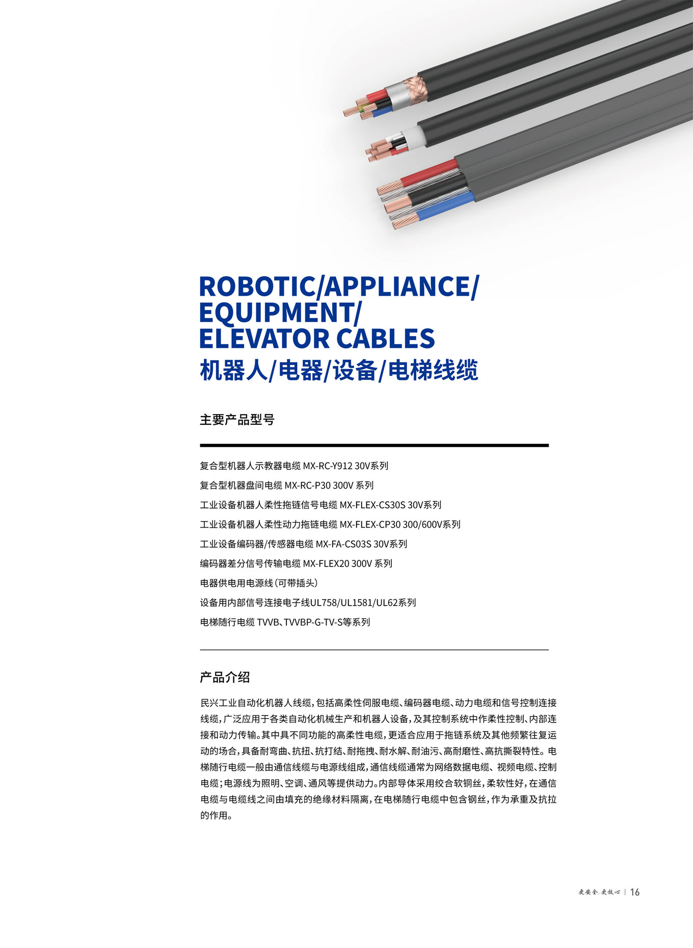 拉斯维加斯9888(中国区)官方网站