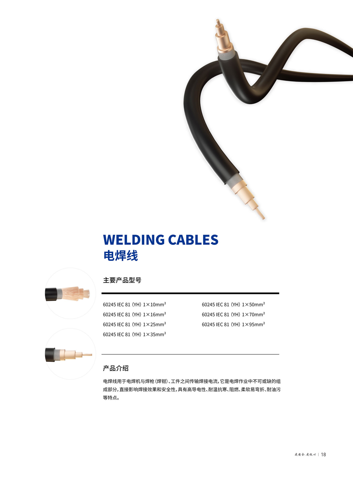 拉斯维加斯9888(中国区)官方网站