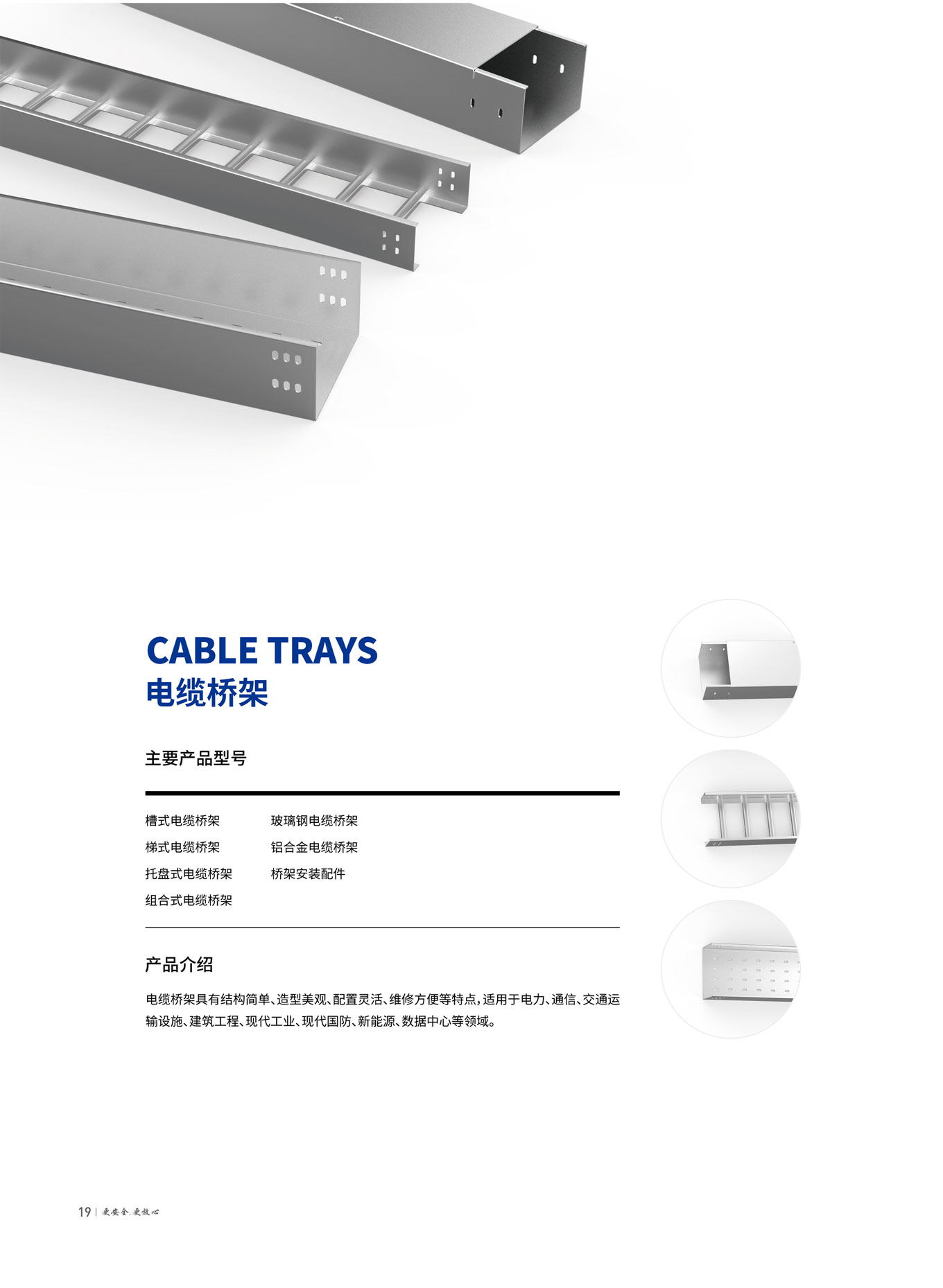 拉斯维加斯9888(中国区)官方网站