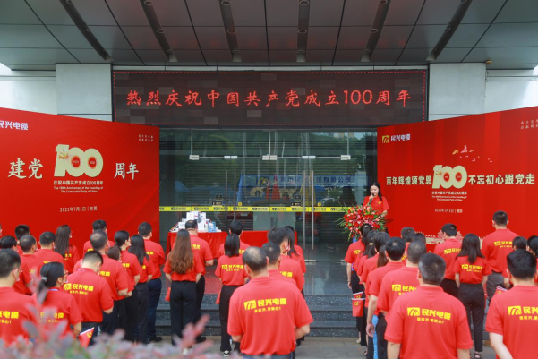 百年绚烂颂党恩 不忘初心跟党走