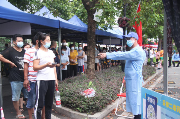 拉斯维加斯9888(中国区)官方网站