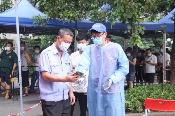 拉斯维加斯9888(中国区)官方网站