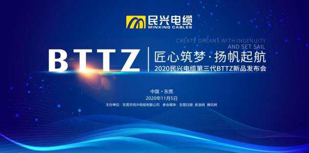 厉害了！这“黑科技”能在950℃火焰下燃烧3小时一直电