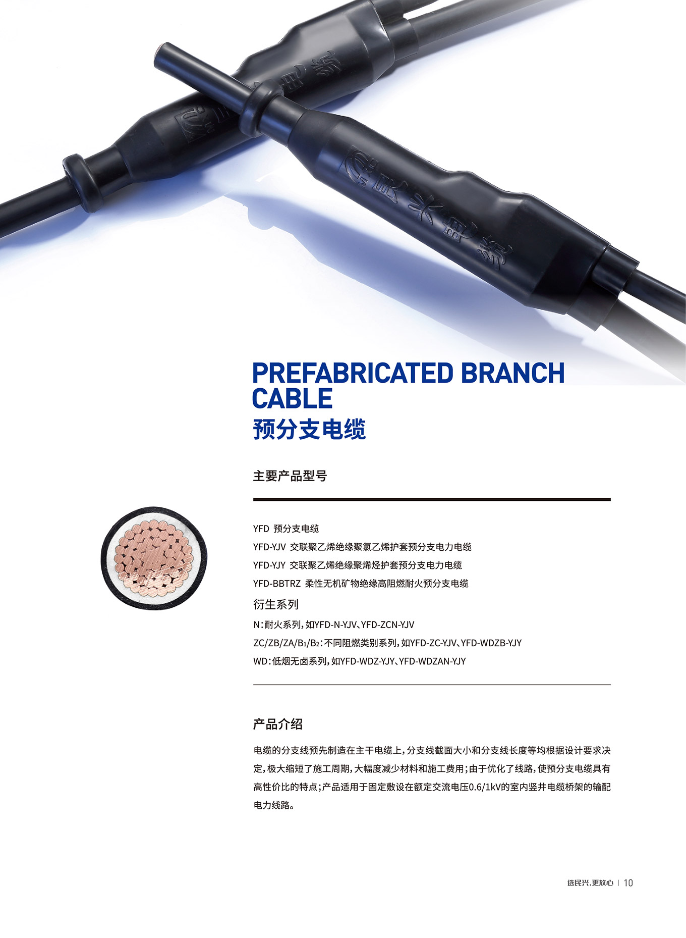 拉斯维加斯9888(中国区)官方网站