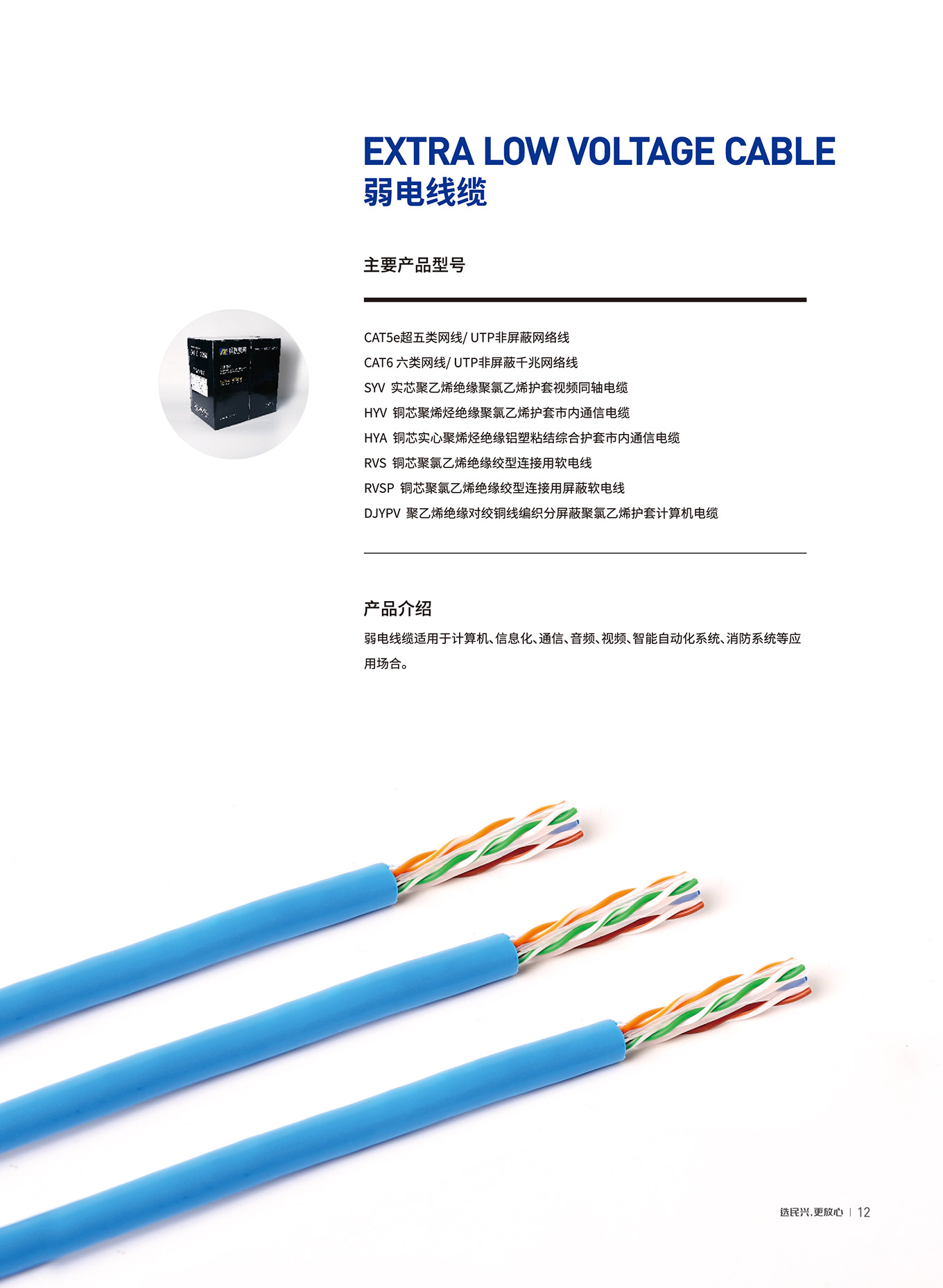 拉斯维加斯9888(中国区)官方网站