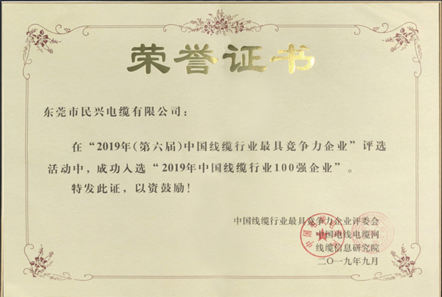 拉斯维加斯9888(中国区)官方网站