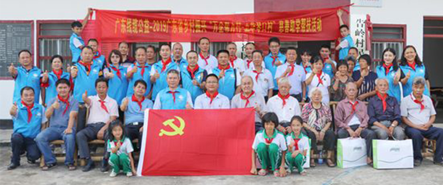 拉斯维加斯9888(中国区)官方网站