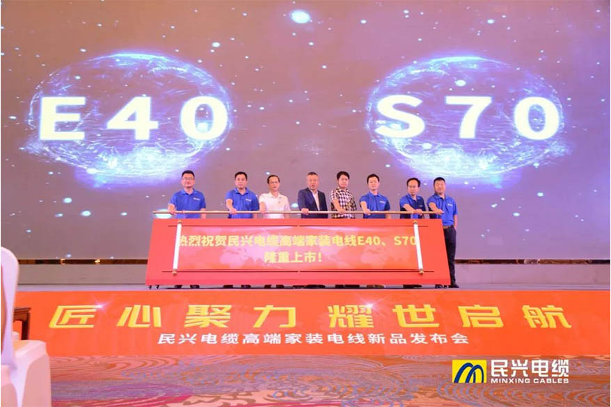 家装行业黑科技！拉斯维加斯9888电缆最新宣布两款高端家装电线！