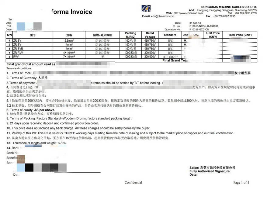拉斯维加斯9888(中国区)官方网站