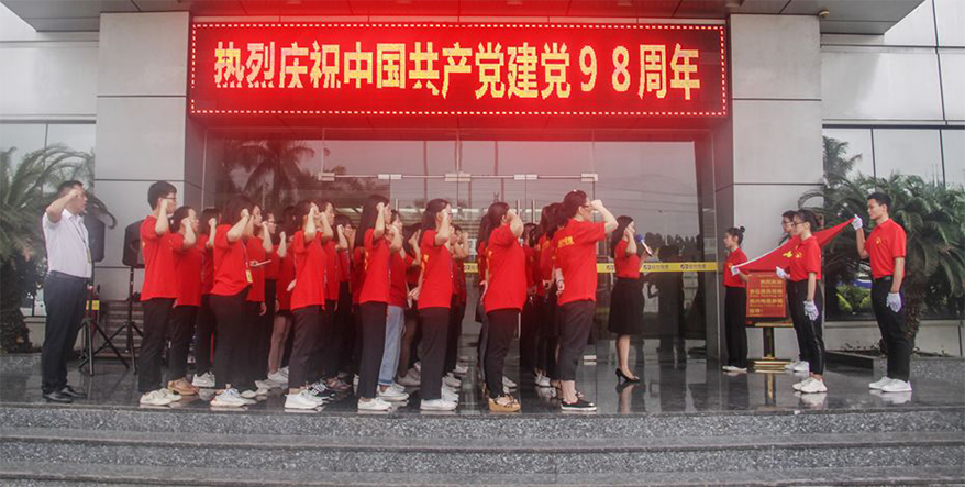 拉斯维加斯9888(中国区)官方网站