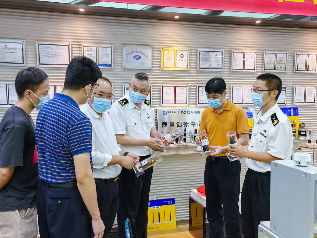 拉斯维加斯9888(中国区)官方网站