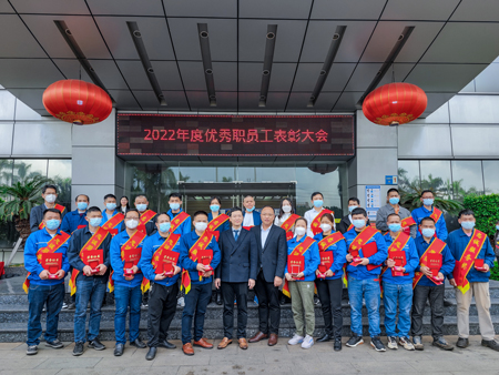 新征程，再出发 | 拉斯维加斯9888电缆召开2022年度总结表扬大会