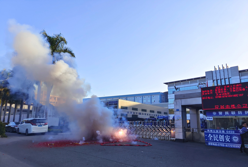 拉斯维加斯9888(中国区)官方网站