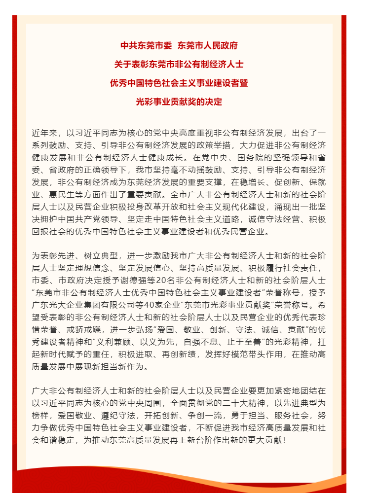 拉斯维加斯9888(中国区)官方网站