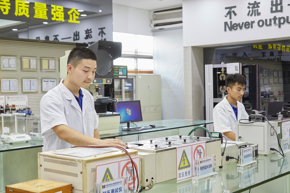 拉斯维加斯9888(中国区)官方网站