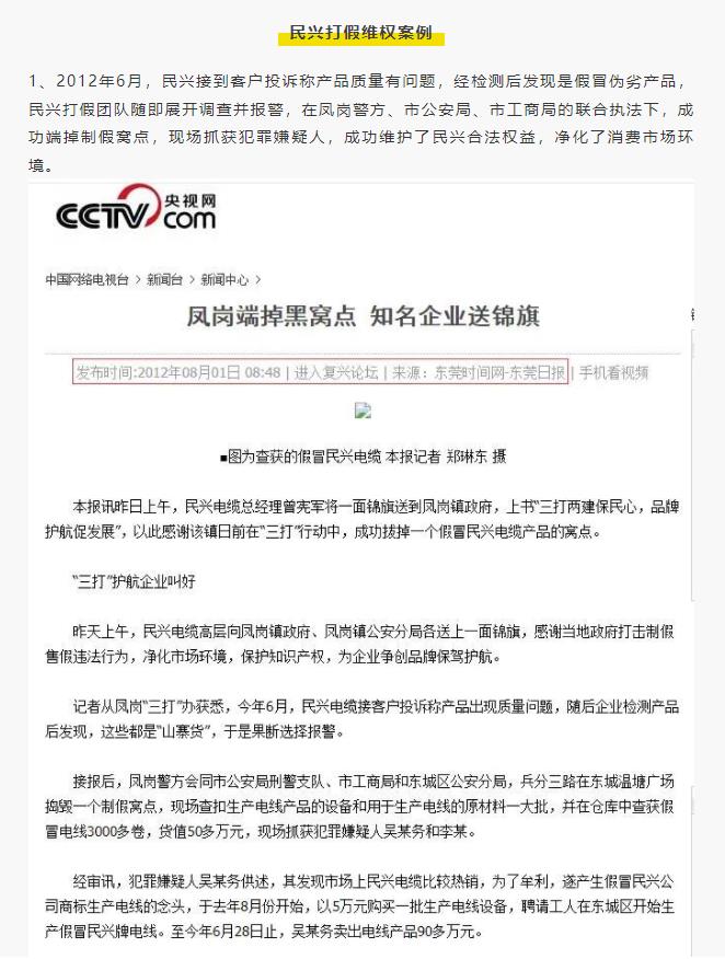 拉斯维加斯9888(中国区)官方网站