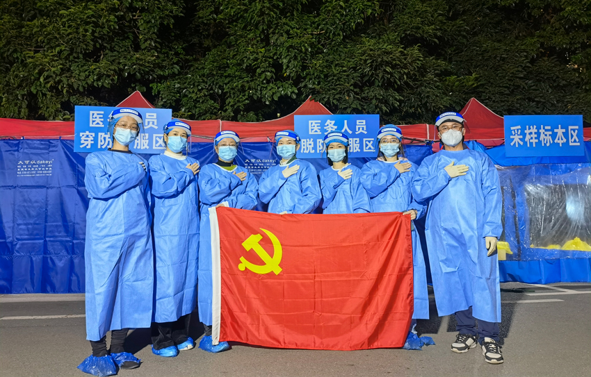 拉斯维加斯9888(中国区)官方网站