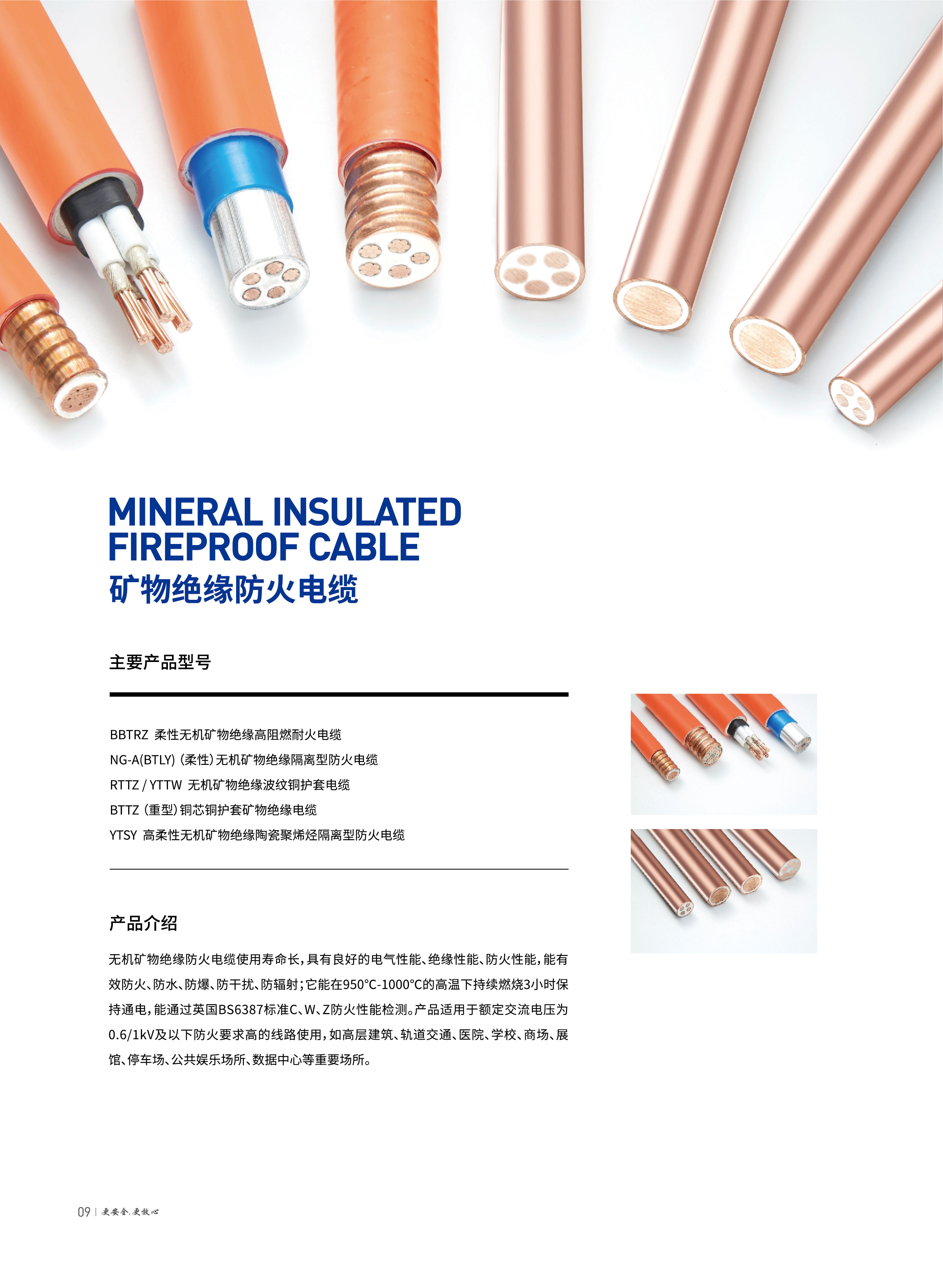 拉斯维加斯9888(中国区)官方网站