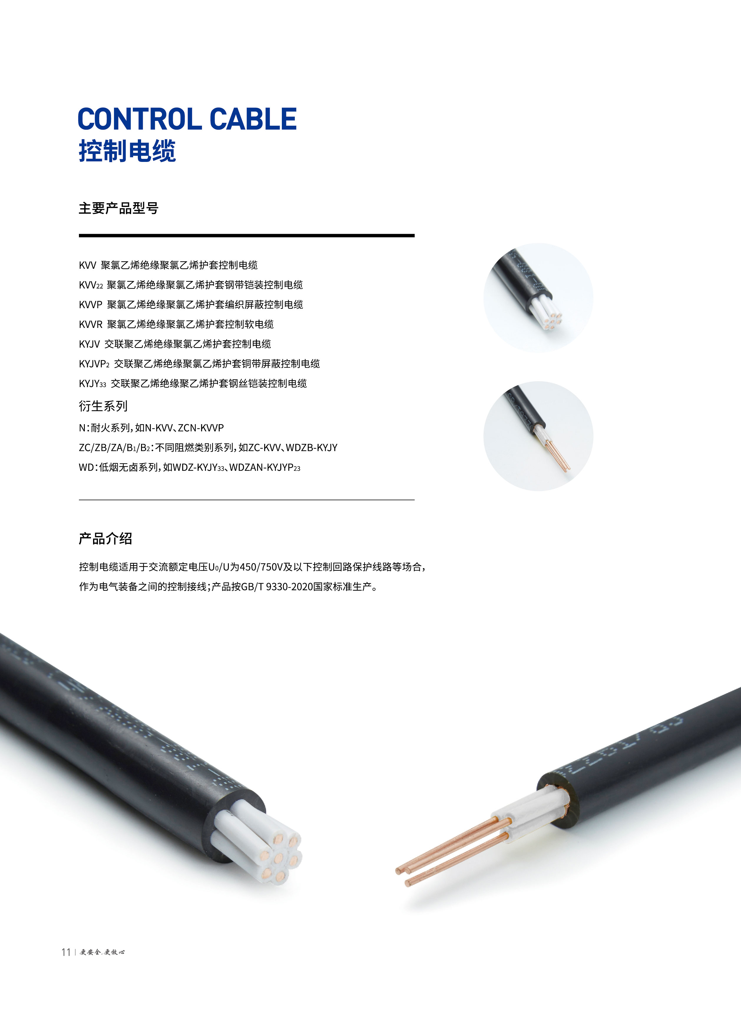 拉斯维加斯9888(中国区)官方网站