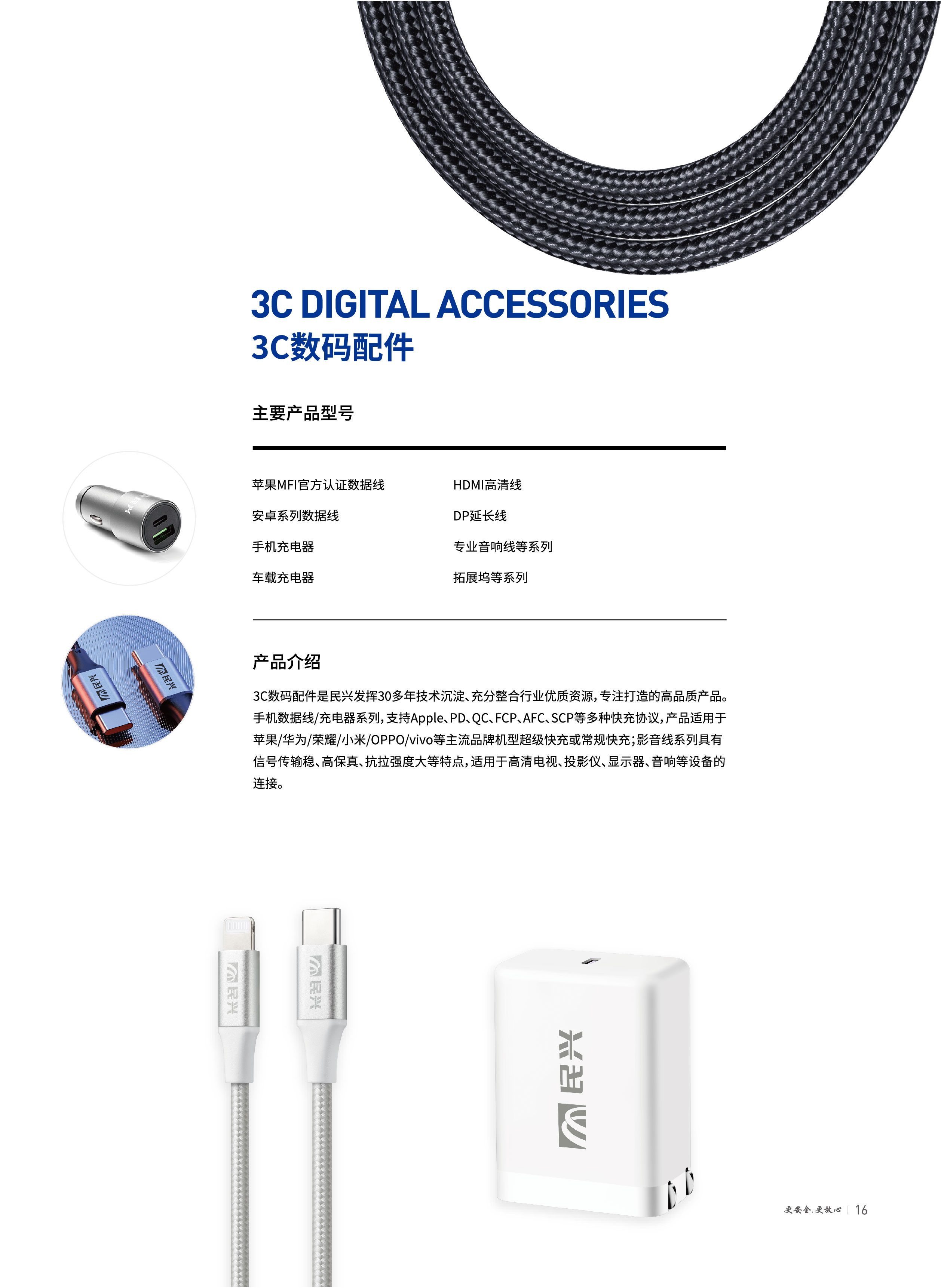 拉斯维加斯9888(中国区)官方网站