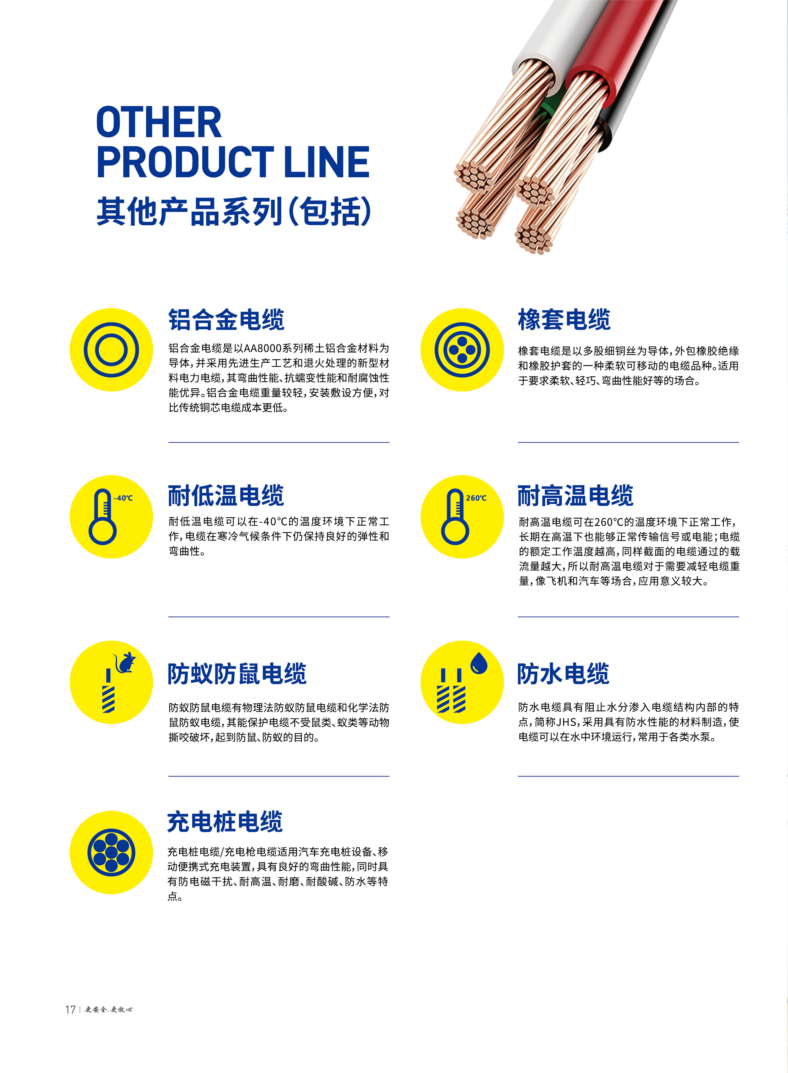 拉斯维加斯9888(中国区)官方网站