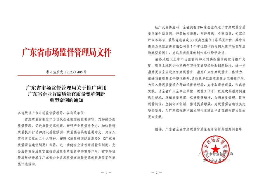 拉斯维加斯9888(中国区)官方网站