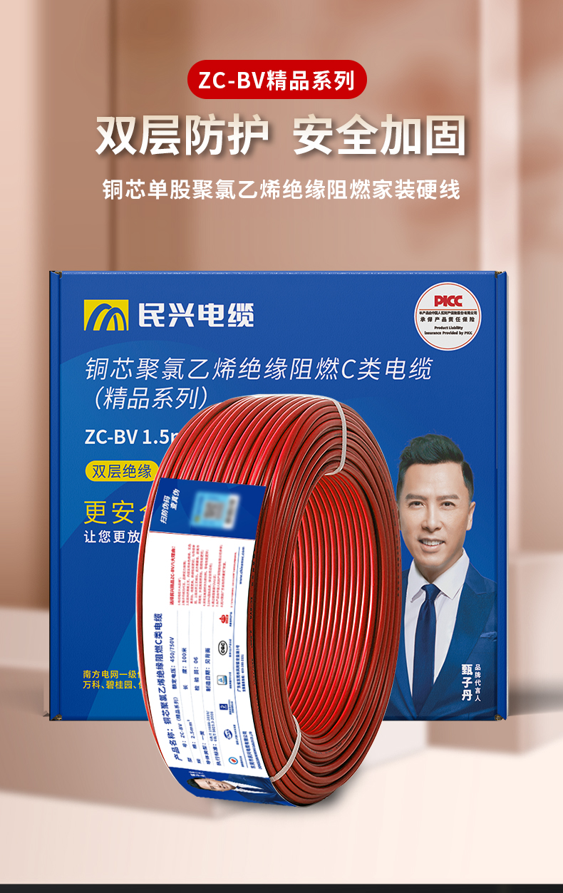 拉斯维加斯9888(中国区)官方网站