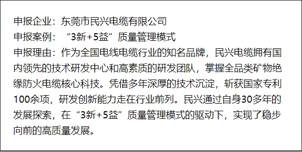 拉斯维加斯9888(中国区)官方网站