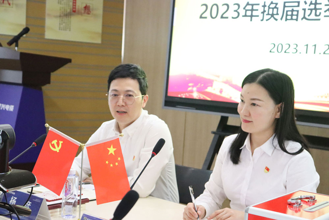 拉斯维加斯9888电缆党支部召开换届选举大会，总司理杨彦中选为党支部书记